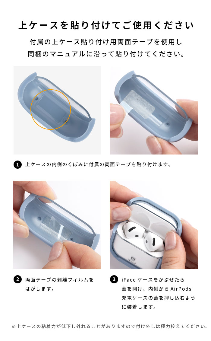 iFace First Class AirPodsケース｜iFace公式