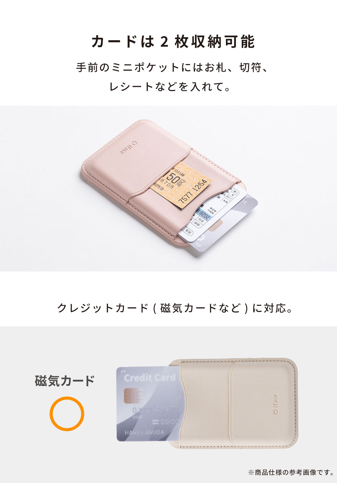ディズニー/ピクサーキャラクター iFace MagSynq カードウォレット