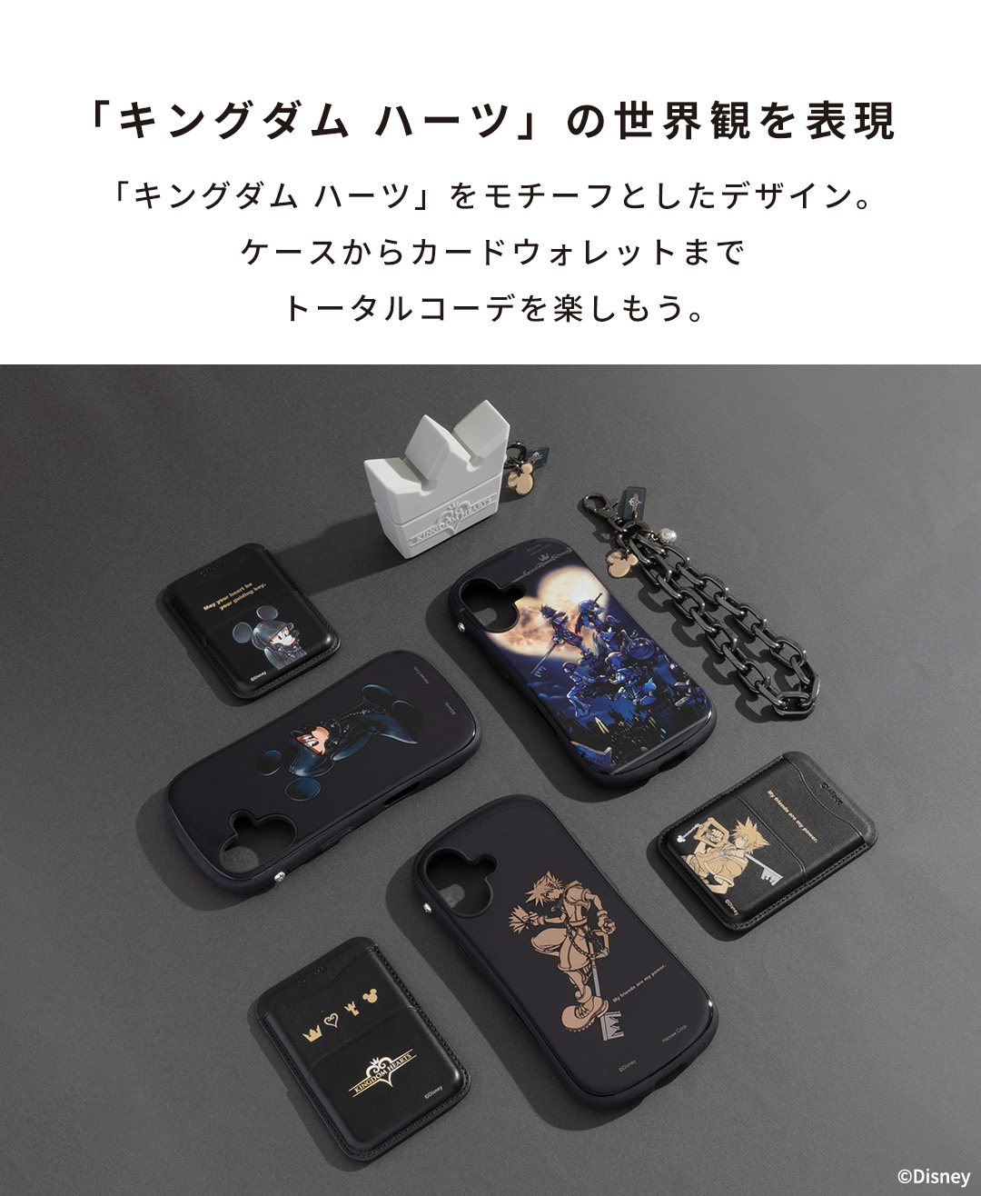 ディズニー携帯です。 楽天市場】Xperia XZ1/ディズニー OTONA/TPU/スマホケース 背面