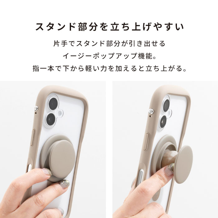 iFace MagSynq グリップホルダー｜iFace公式