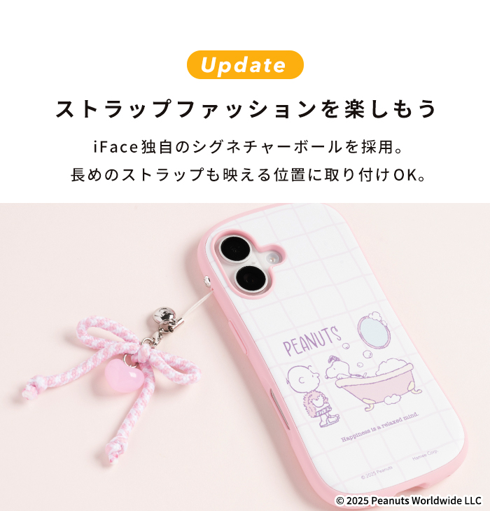 PEANUTS/ピーナッツ iFace First Class MagSynq スマホケース｜iFace公式