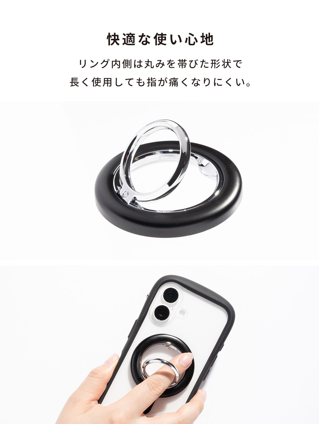 マグネットで自由自在に付け外し！iFaceからMagSafe対応のスマホリング