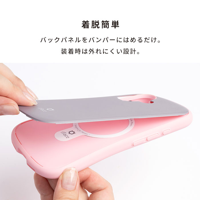 EC・iFace原宿店限定】iFace First Class バンパー｜iFace公式