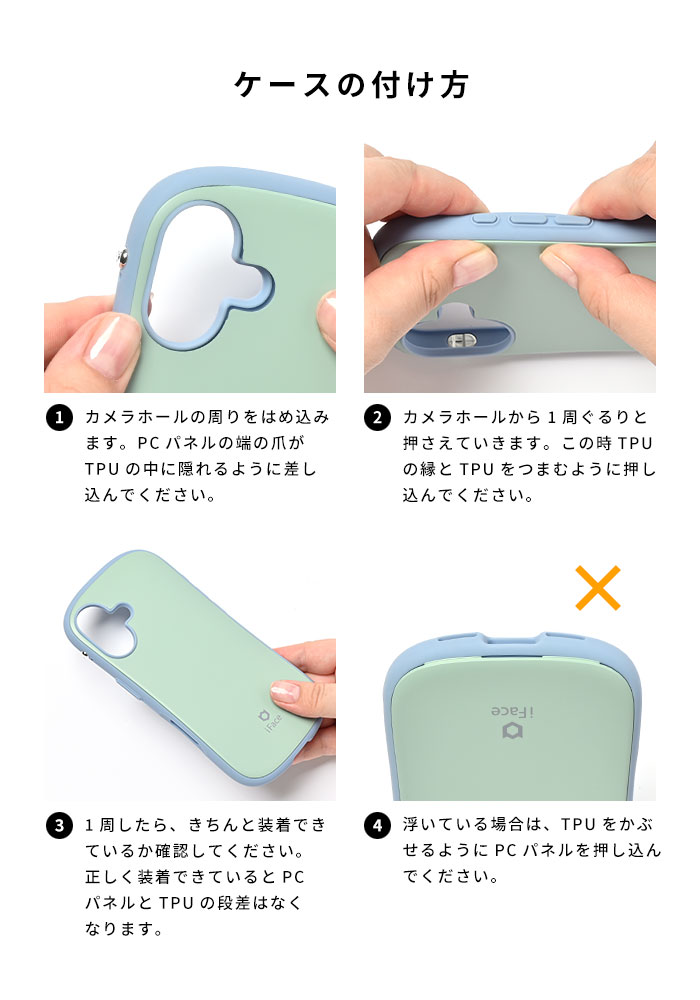 iFace公式限定】iFace First Class バックパネル｜iFace公式