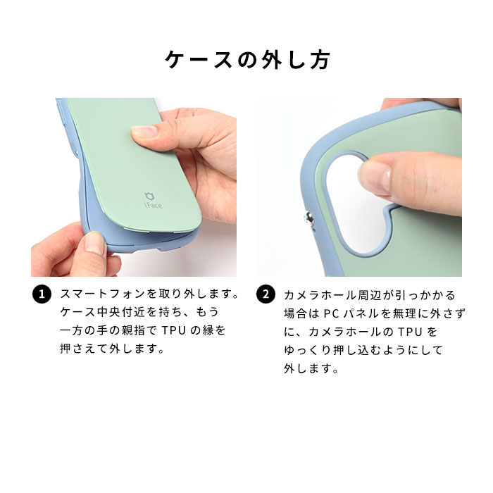 iFace公式限定】iFace First Class バックパネル｜iFace公式