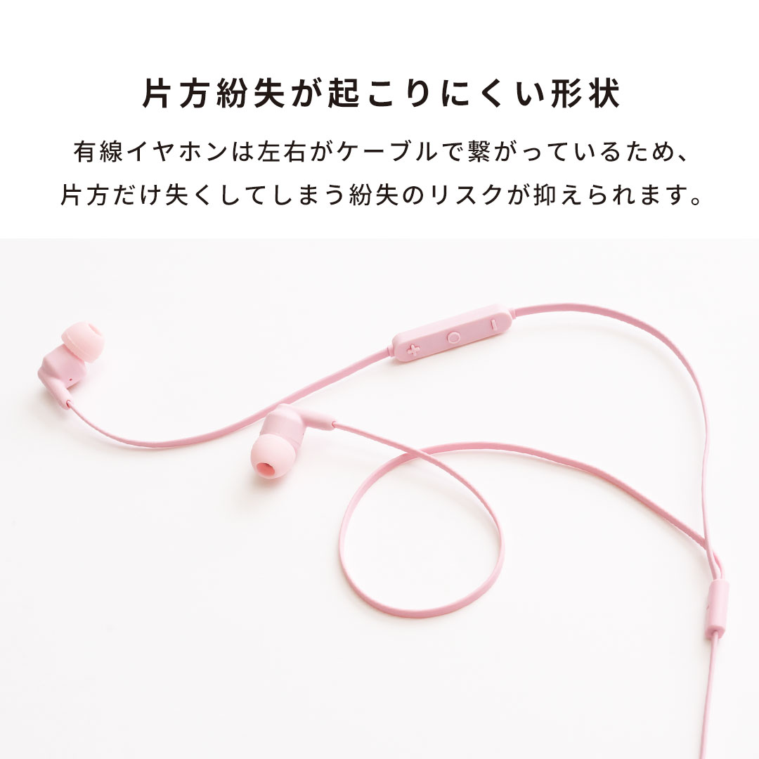 イヤフォン(ピンク） iFace マイク付き ワイヤードイヤホン｜iFace公式