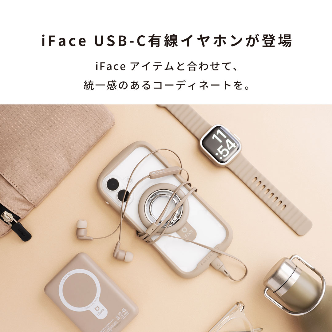 iPhone 13 256GB イヤホン新品 iFace付 iPhone 13 256GB イヤホン新品 iFace付 iPhone 13 256GB イヤホン新品