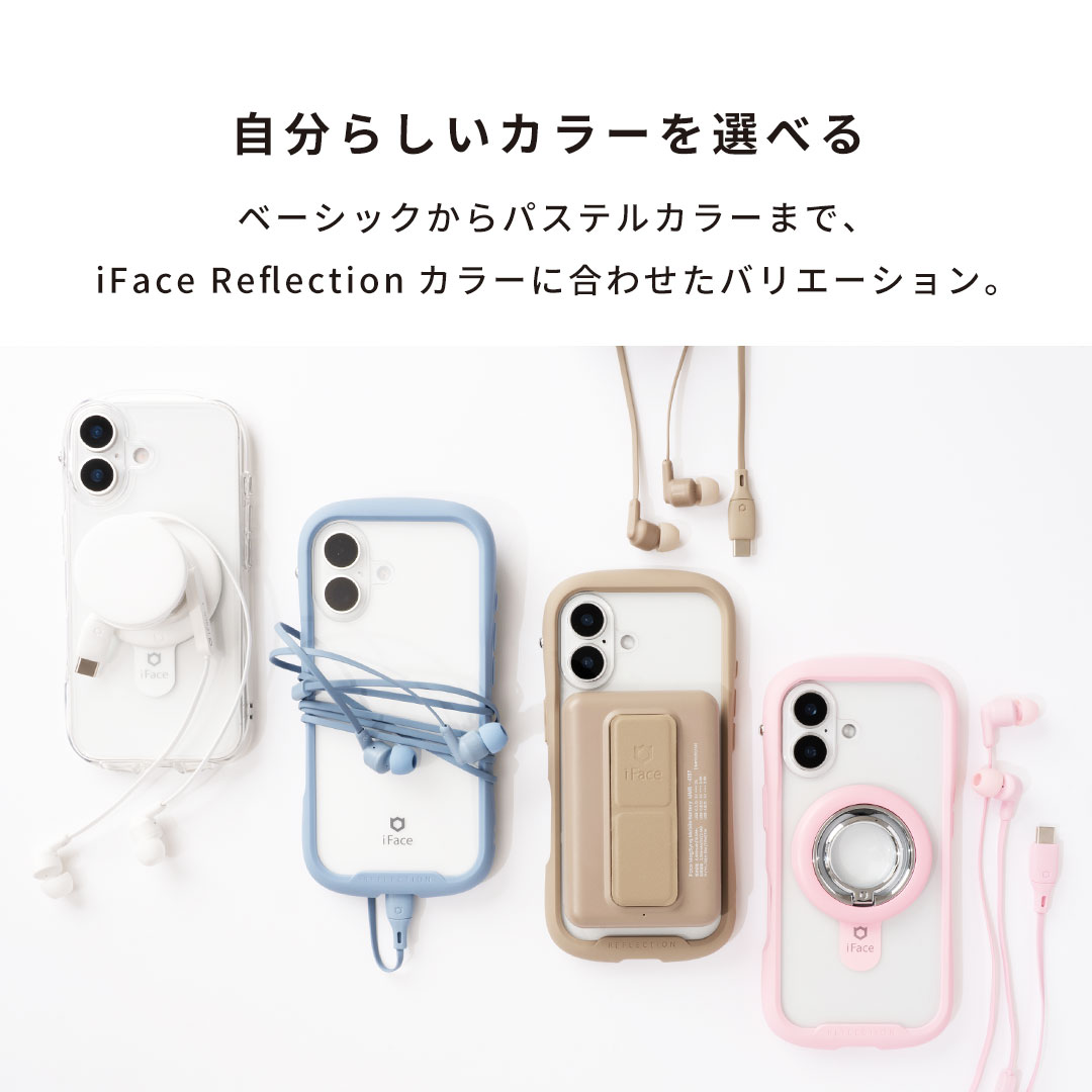 iFace マイク付き ワイヤードイヤホン｜iFace公式