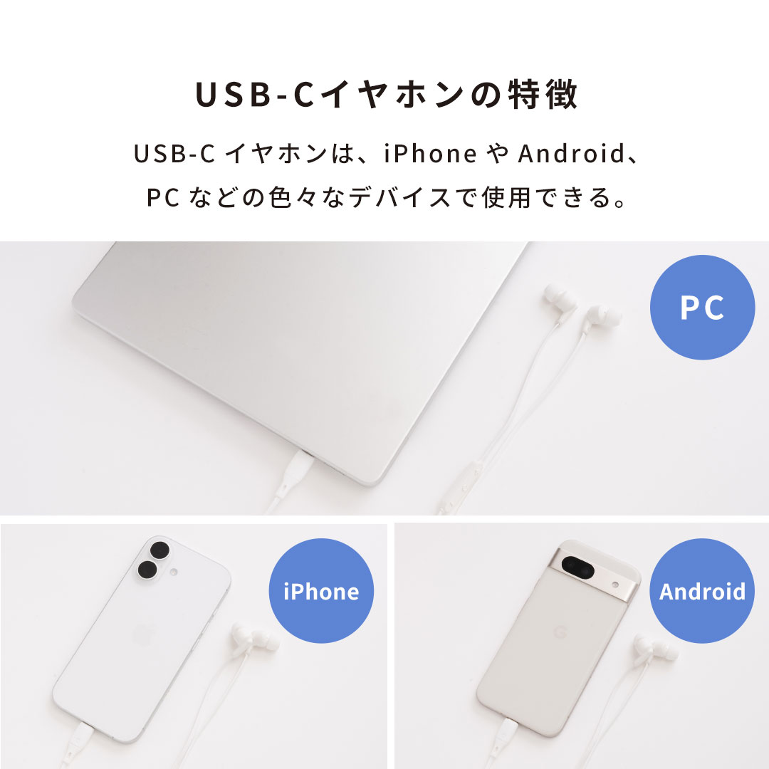 iPhone 13 256GB イヤホン新品 iFace付 iFace マイク付き ワイヤードイヤホン｜iFace公式