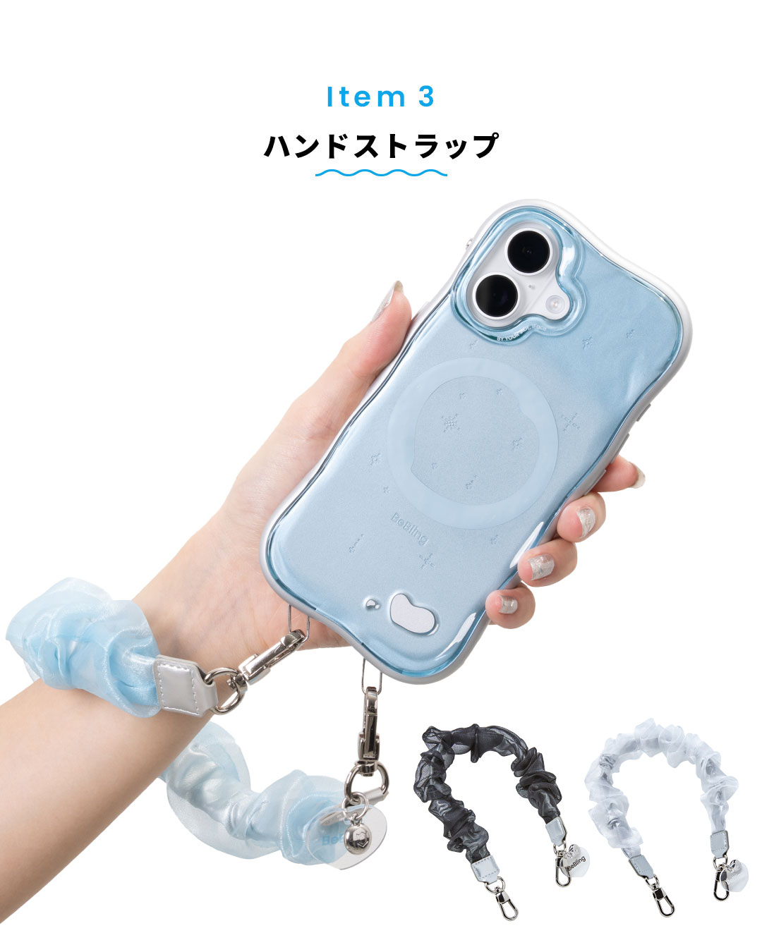 iFace BeBling2セット (スマホケース＆グリップホルダー＆ハンド