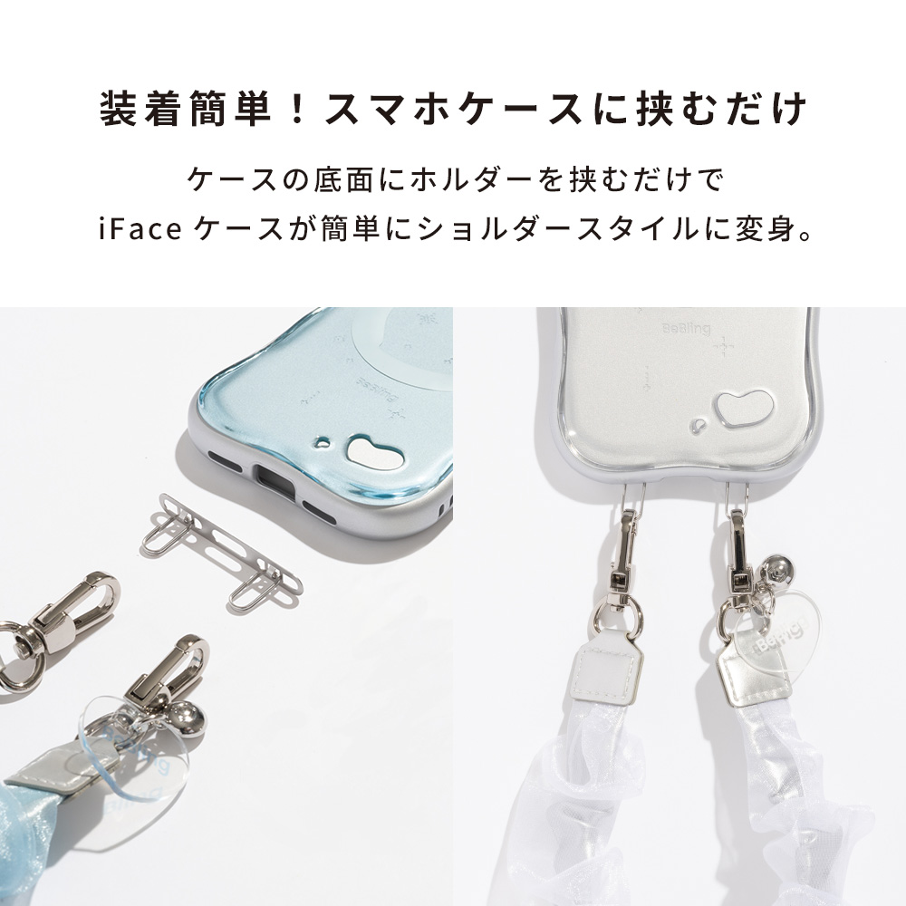 iFace BeBlingスマホケース スマホリング セット iFace BeBling（ビーブリング）セット (スマホケース＆スマホリング