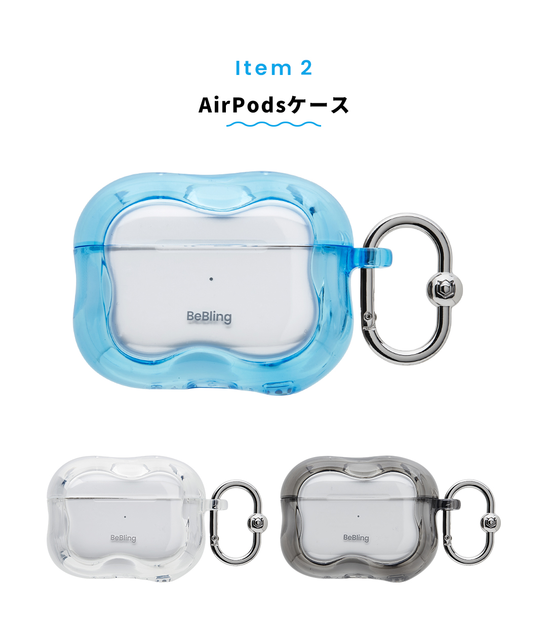 iFace BeBling 2 ブルー ケース＋グリップホルダー iFace BeBling2セット (スマホケース＆AirPodsケース＆ショルダー