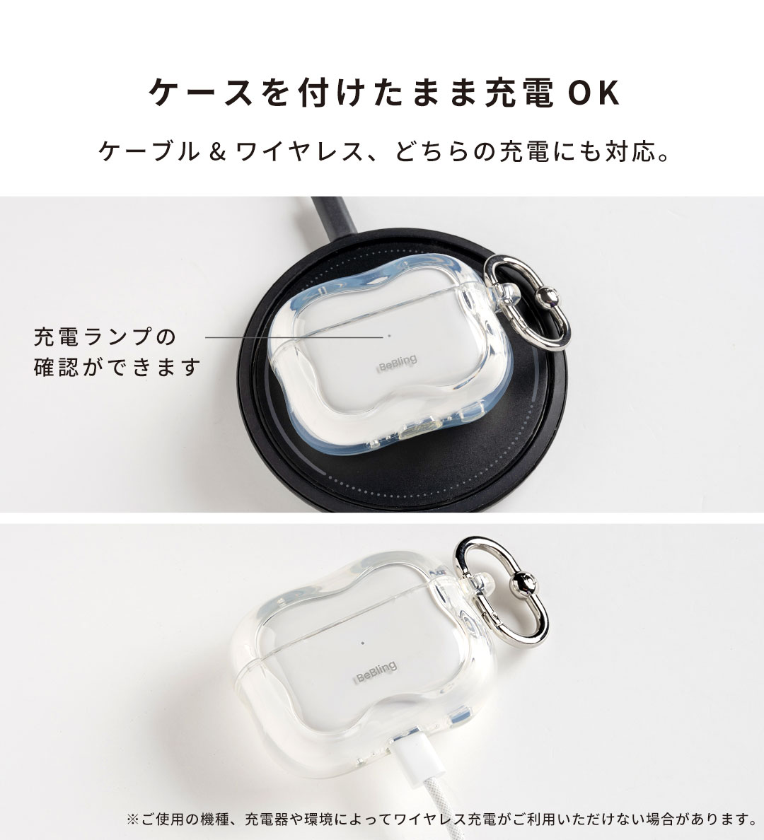 iFace BeBling2セット (スマホケース＆AirPodsケース＆ショルダー