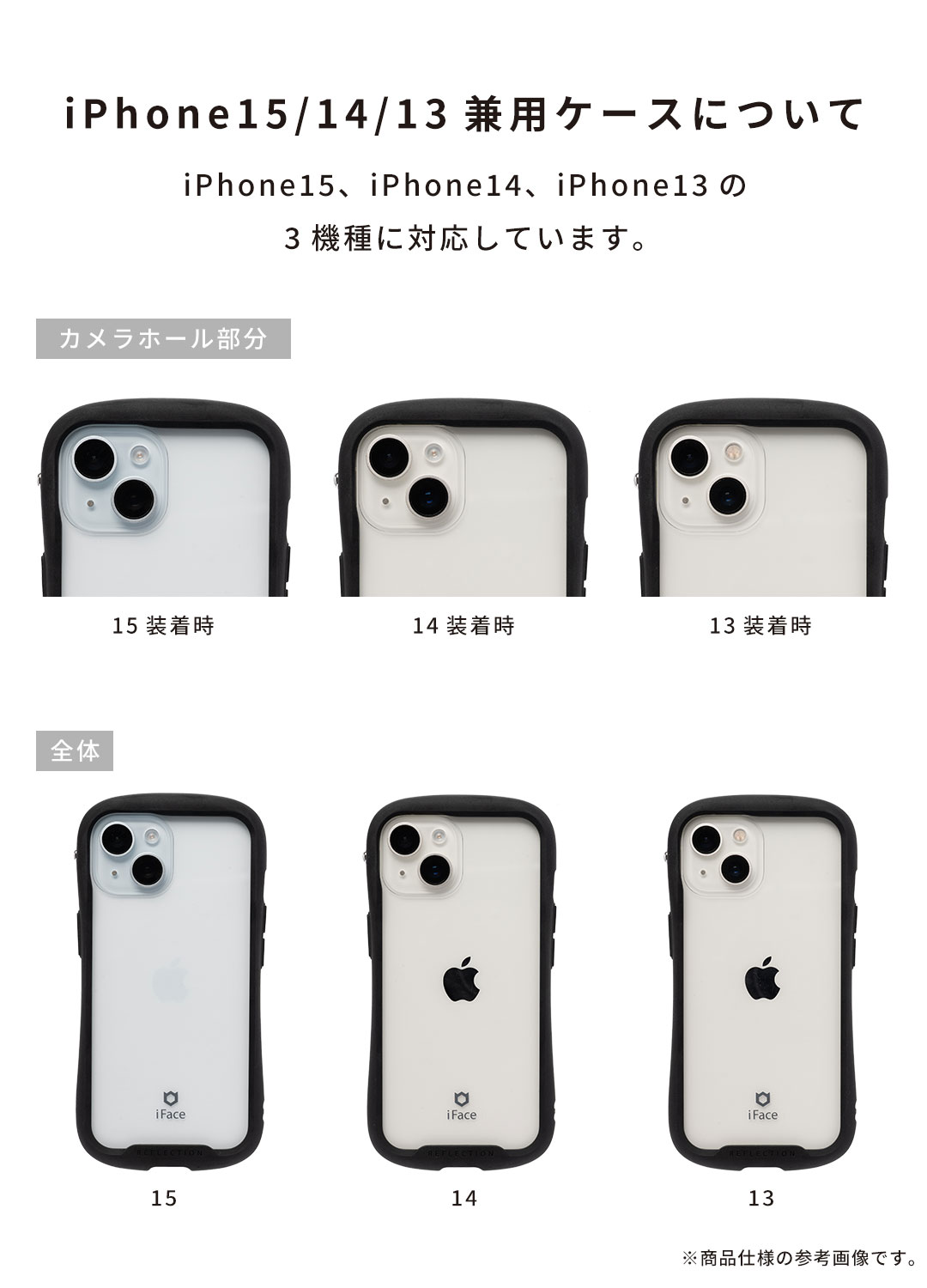 iFace Reflection 強化ガラスクリア スマホケース｜iFace公式