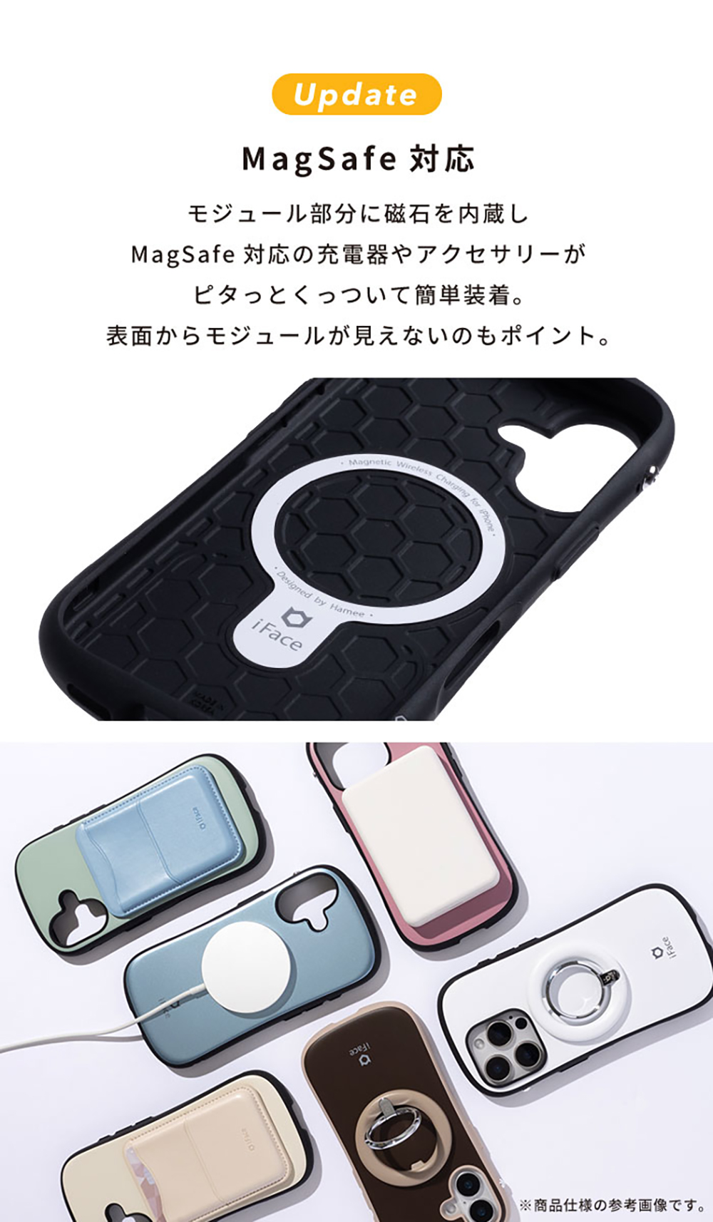 【カービィさま専用】 星のカービィ iFace First Class MagSynq スマホケース｜iFace公式