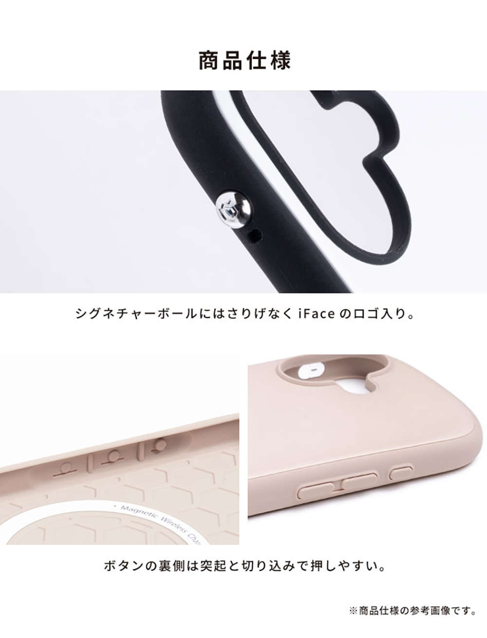 バーバパパ iFace First Class MagSynq スマホケース