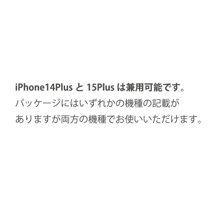 iFace First Class Universe スマホケース｜iFace公式