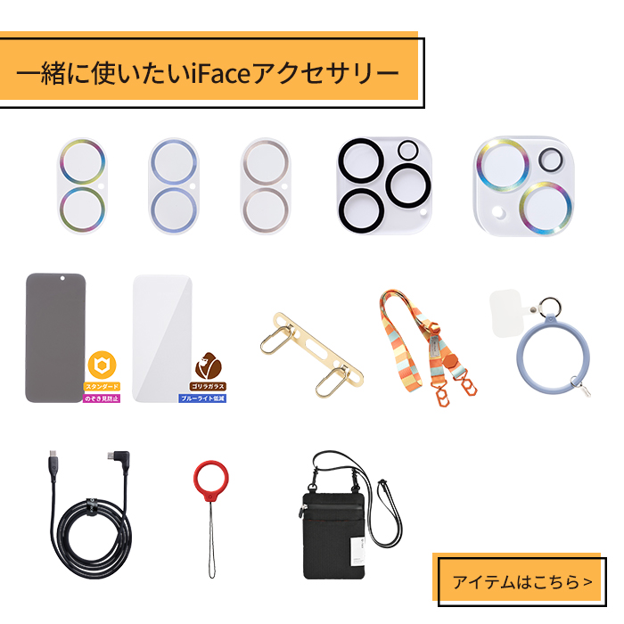 iFace Reflection Neo 強化ガラスクリア スマホケース｜iFace公式