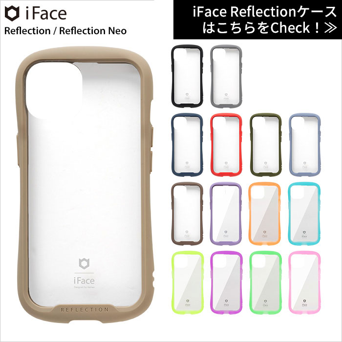 iFace 背面クリアケース用 インナーシート｜iFace公式