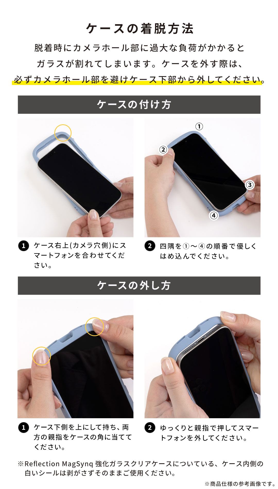 iFace Reflection 強化ガラスクリア スマホケース｜iFace公式