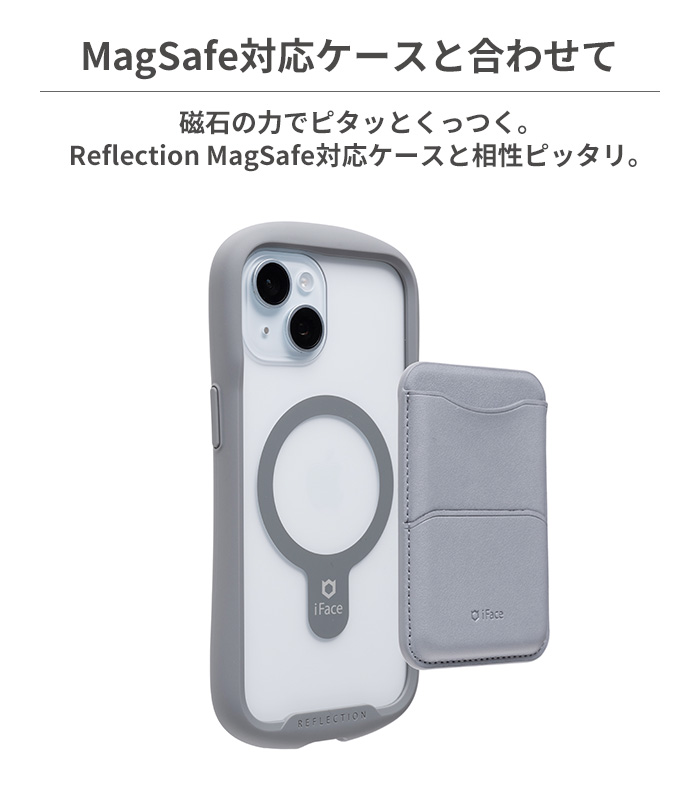 iFace MagSynq カードウォレット